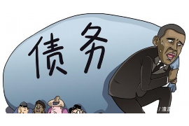 邹平融资清欠服务