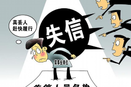 邹平讨债公司成功追回初中同学借款40万成功案例