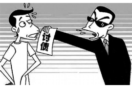 邹平贷款清欠服务