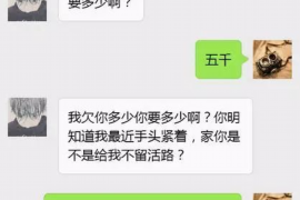 邹平讨债公司成功追讨回批发货款50万成功案例