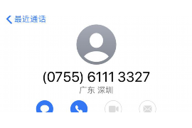 邹平贷款清欠服务